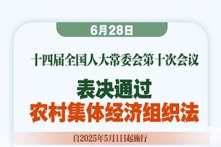 卡莱尔：任何时候在库里的主场限制他得分不到30 你都干得不错